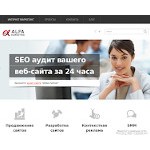 Отзывы людей о alfa-marketing.ru
