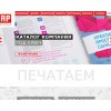 alfa-press.ru