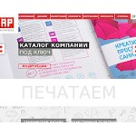 Отзывы людей о alfa-press.ru