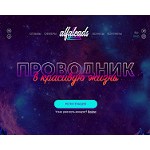 Отзывы людей о alfa1eads.ru