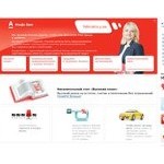 Отзывы людей о alfabank.ru