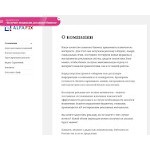 Отзывы людей о alfafix.ru