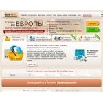 Отзывы людей о alfaparcel.com