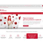 Отзывы людей о alfastrah.ru