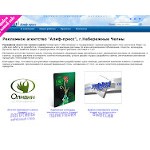 Отзывы людей о alifpress.ru