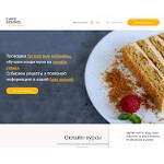 Отзывы людей о alinamakarova.ru