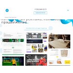 Отзывы людей о alkorseo.ru