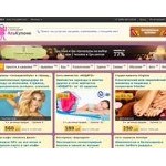 Отзывы людей о alkupone.ru