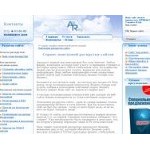 Отзывы людей о all-reg.net