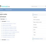Отзывы людей о allakters.ru