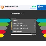Отзывы людей о alliance-smm.ru