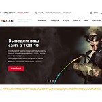 Отзывы людей о allo-marketing.ru