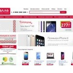 Отзывы людей о allo.ua