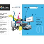 Отзывы людей о allsar.ru