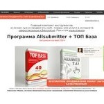 Отзывы людей о allsubmitter-topbase.ru