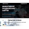 almarketing.ru