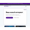 almatel.ru