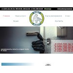 Отзывы людей о almaty-kuzet.kz