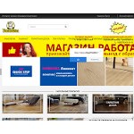 Отзывы людей о almetevsk.upravdom.com