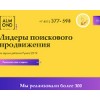 almond-media.ru