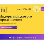Отзывы людей о almond-media.ru