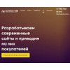 alpatov-web.ru