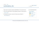 Отзывы людей о alphaskill.ru