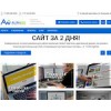 altaiweb.ru