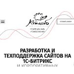 Отзывы людей о altasib.ru