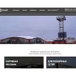 Отзывы людей о altay-reklama.ru