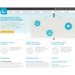 Отзывы людей о altenter.ru