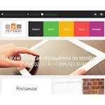 Отзывы людей о alteya69.ru