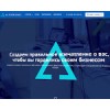 altosite.ru