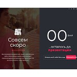 Отзывы людей о altsurf.ru