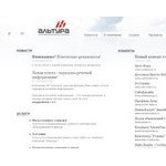 Отзывы людей о altura.ru