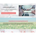 Отзывы людей о alvoonline.ru