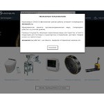 Отзывы людей о amaazoon.ru