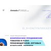 amado-id.ru