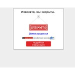 Отзывы людей о amaks-group.ru