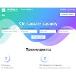 Отзывы людей о ambep.ru