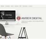 Отзывы людей о amberdigital.ru