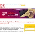 Отзывы людей о amdg.ru