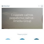 Отзывы людей о amedia-group.ru