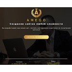 Отзывы людей о amego37.ru