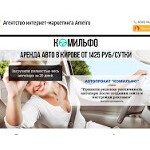 Отзывы людей о ameiro.ru