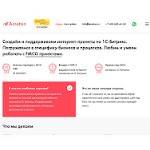 Отзывы людей о ameton.ru