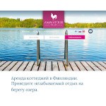 Отзывы людей о ammatour.ru