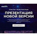 Отзывы людей о amoconf.ru