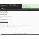 Отзывы людей о amxboost.ru