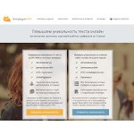 Отзывы людей о anfox.ru